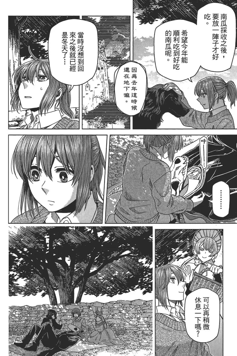 第158页