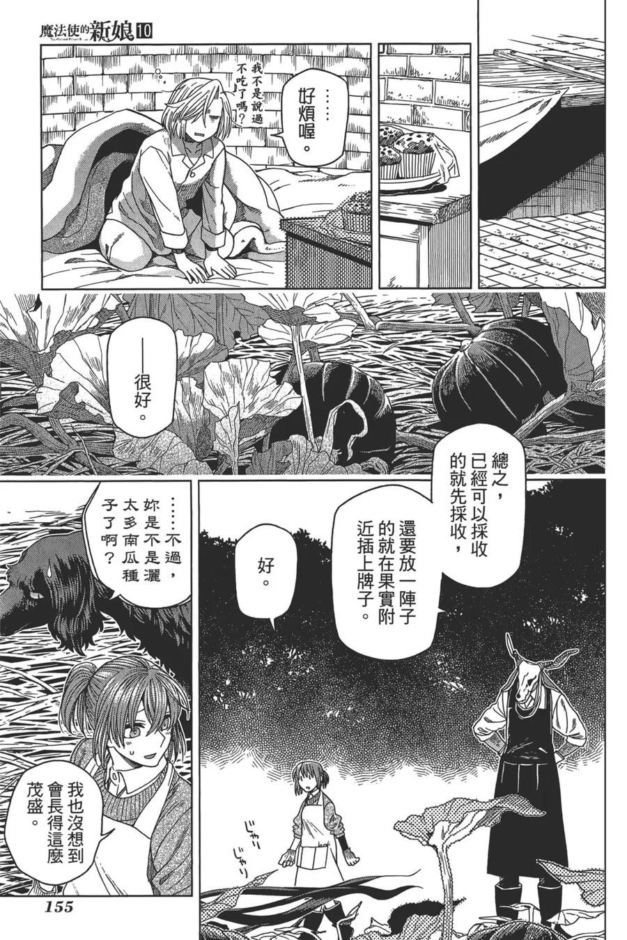 第159页