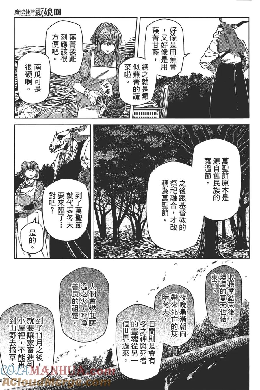 第161页