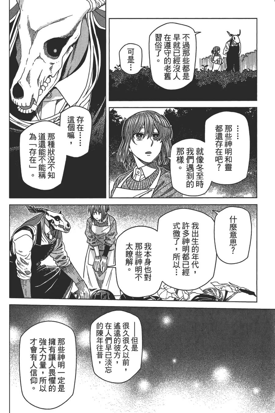第162页