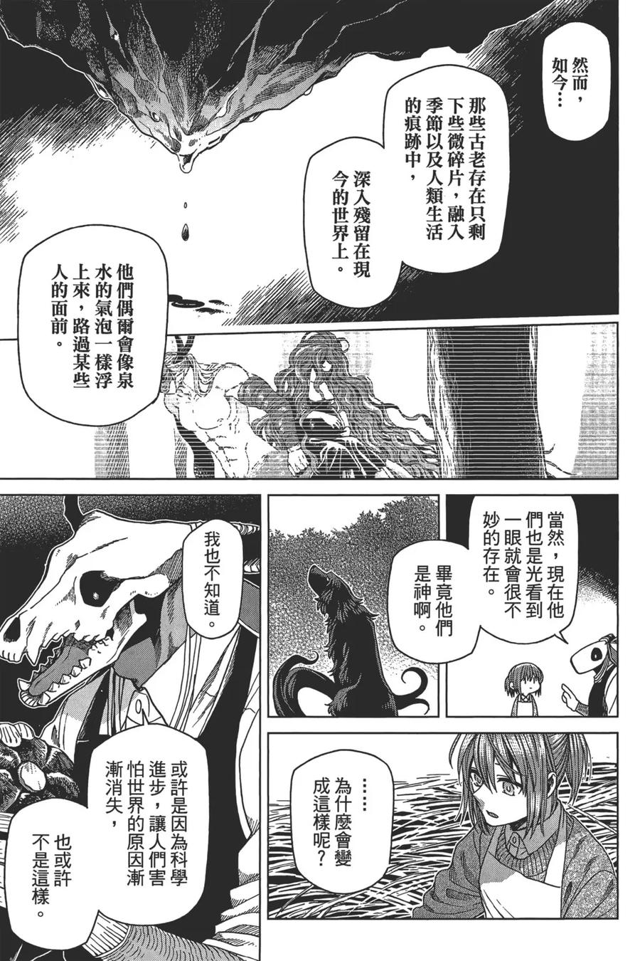 第163页