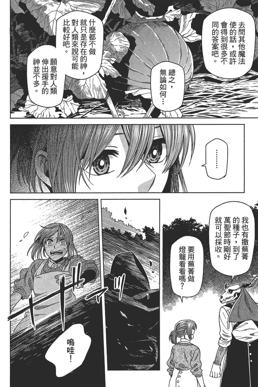 第164页