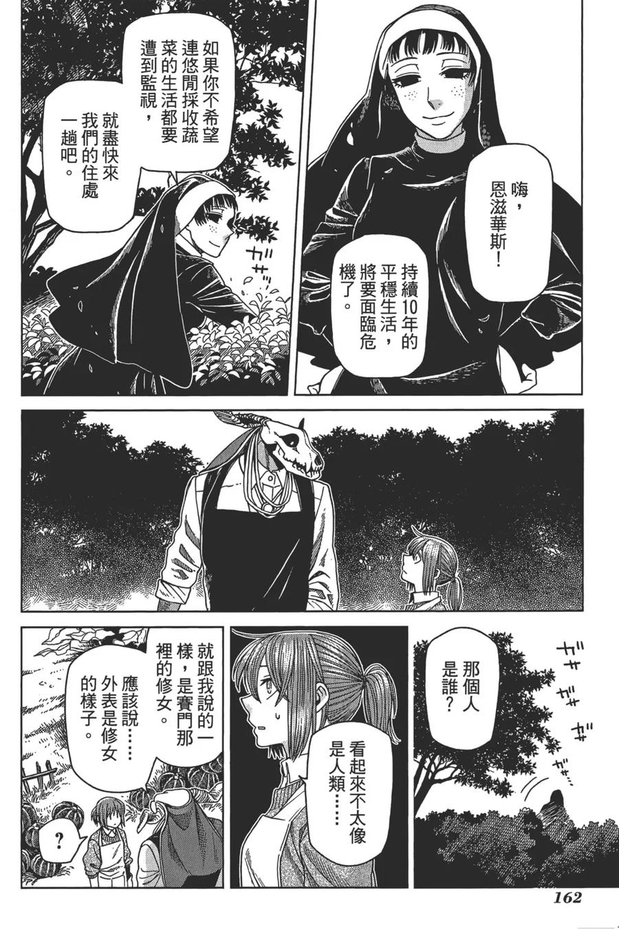 第166页