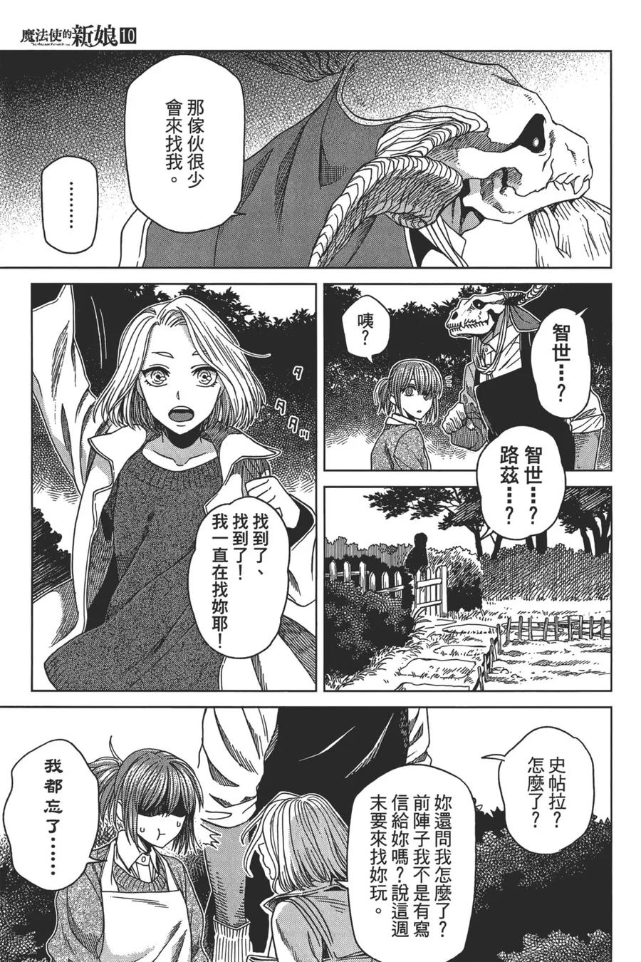 第167页