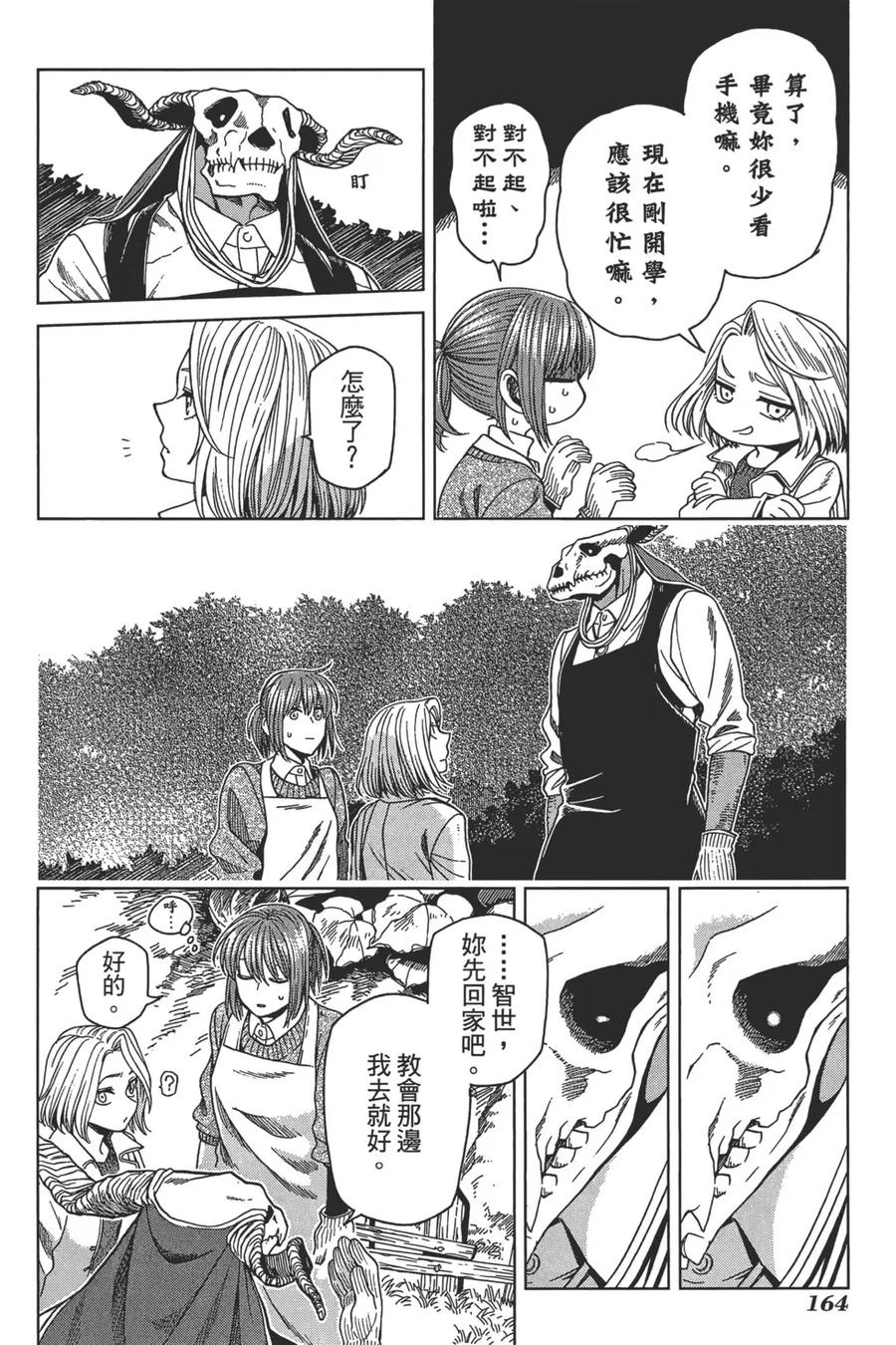 第168页