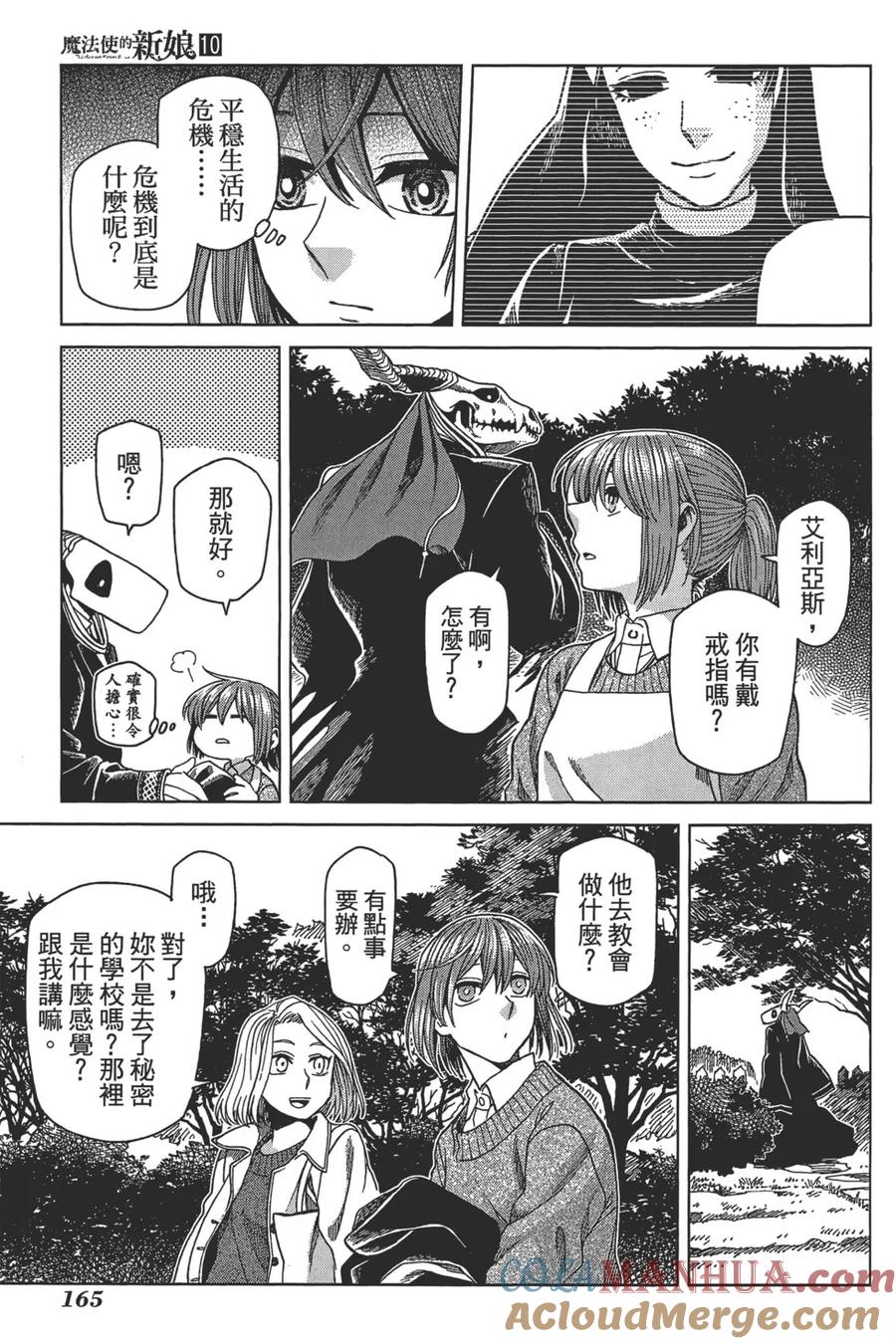 第169页