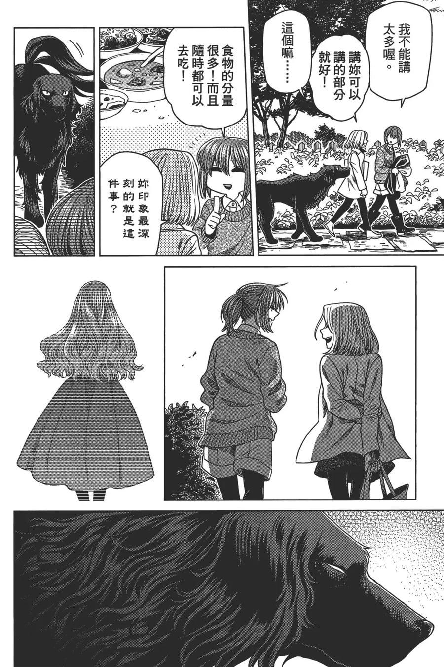 第170页