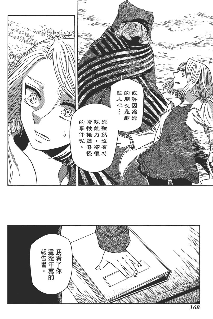 第172页