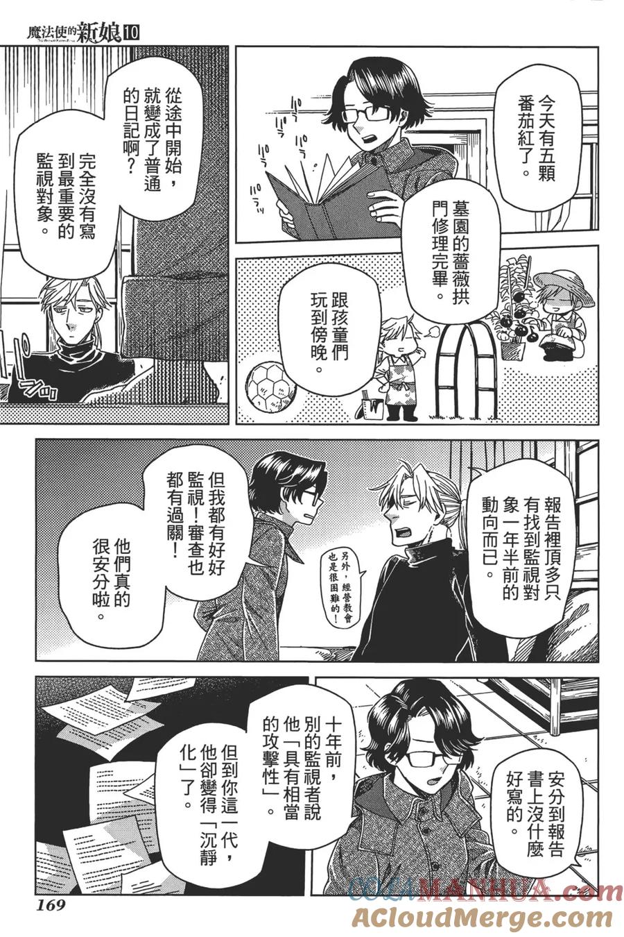 第173页