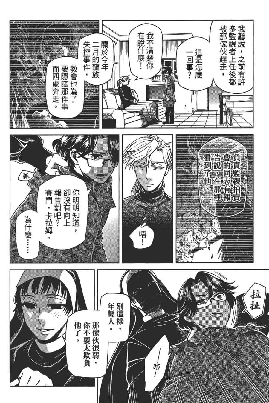 第174页