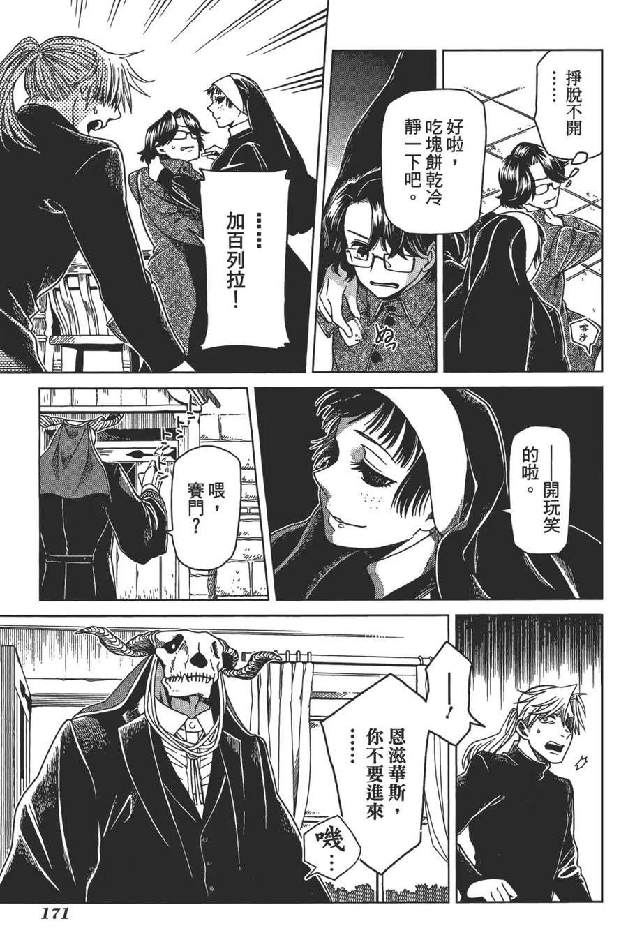 第175页