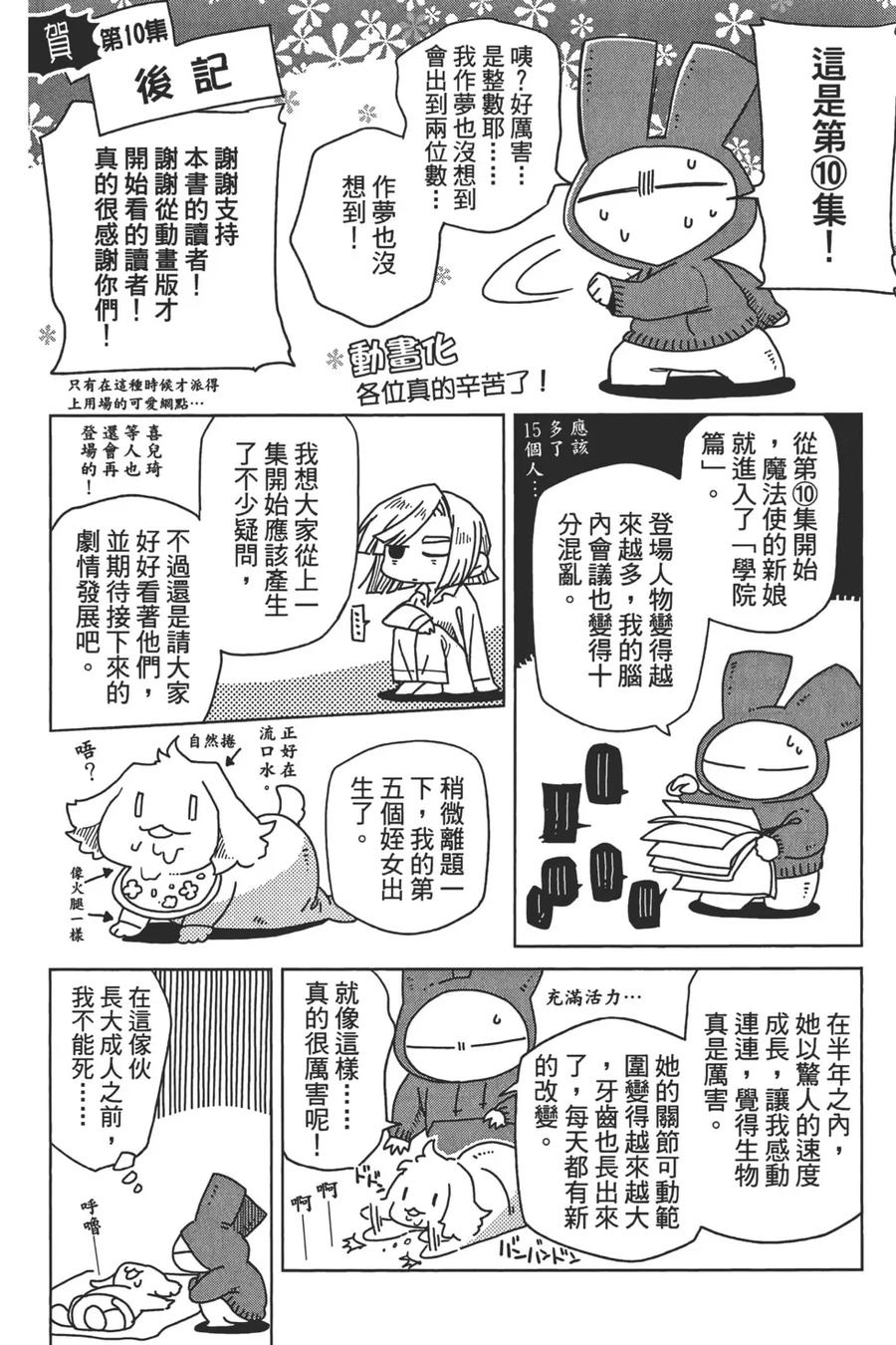 第178页