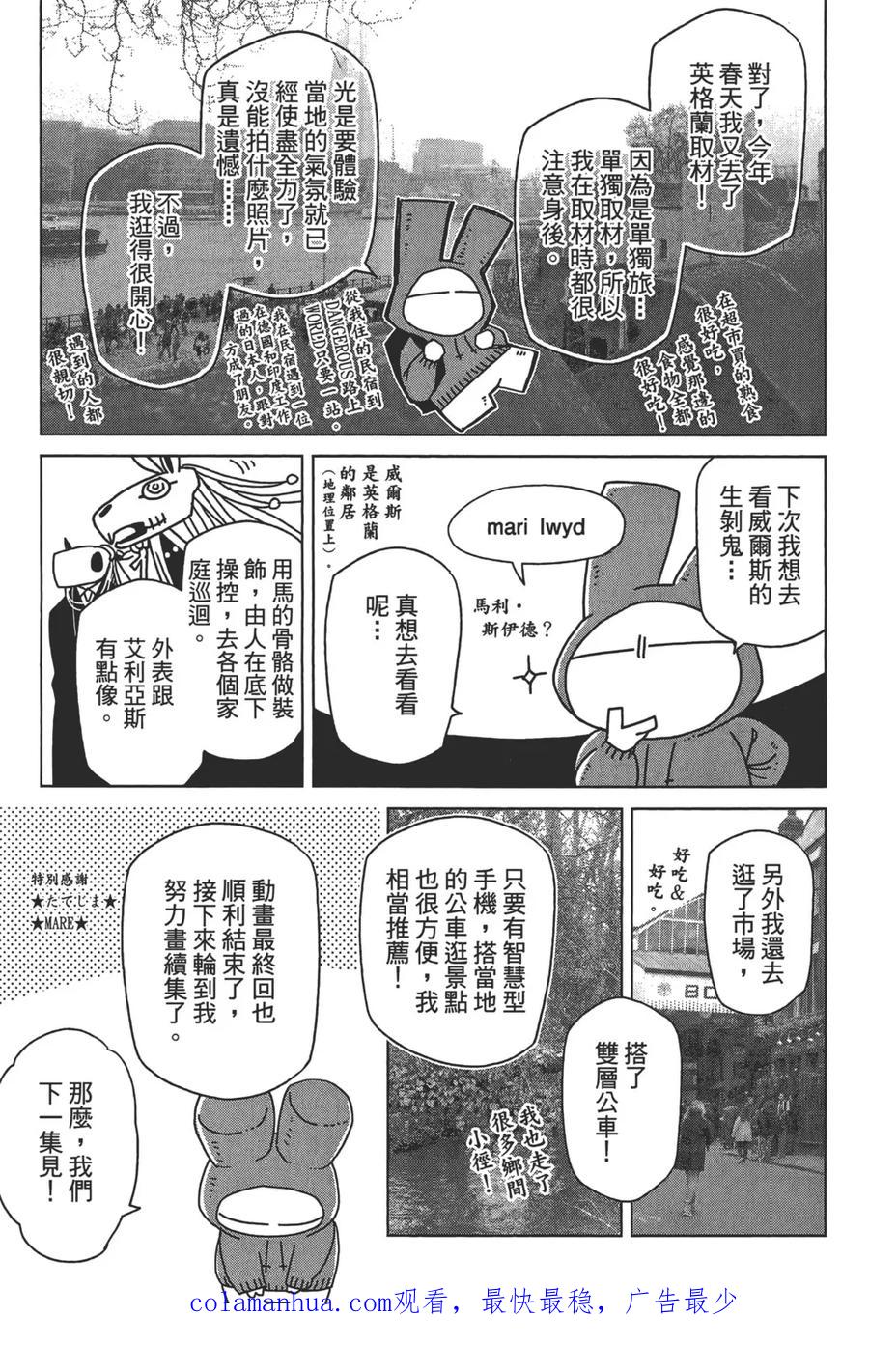 第179页