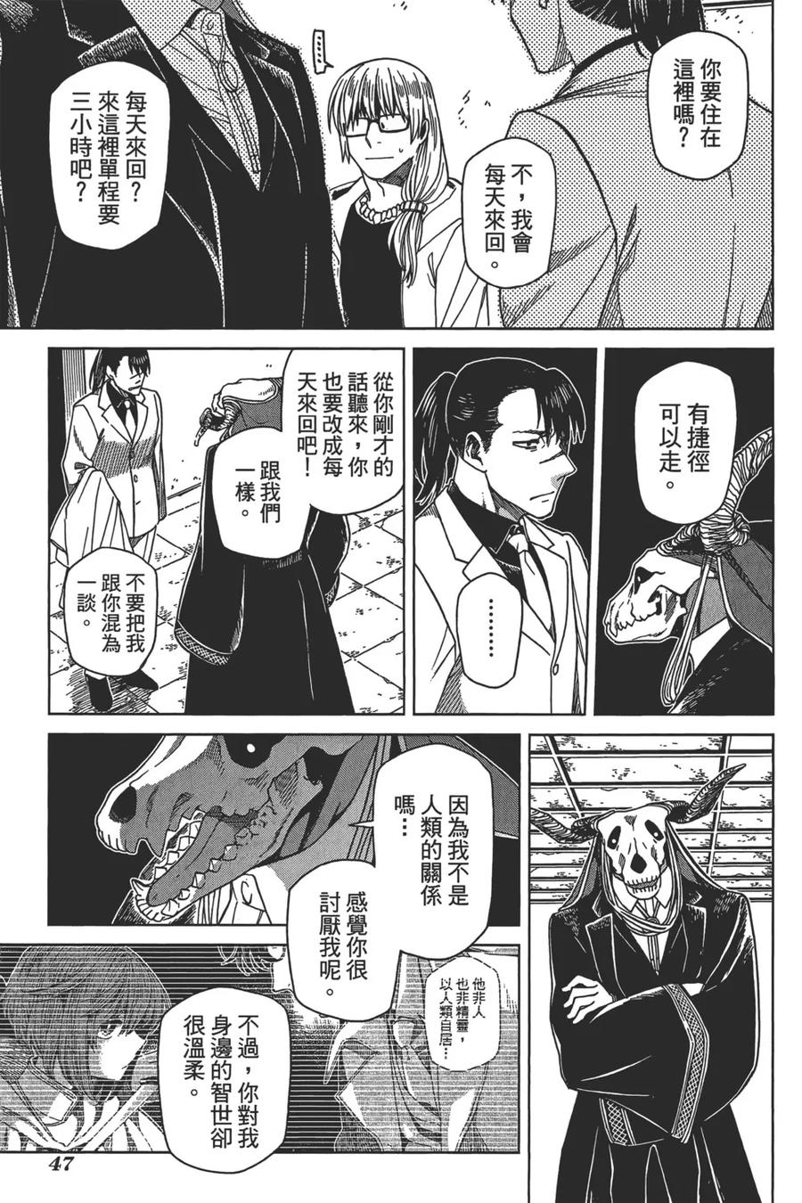 第51页