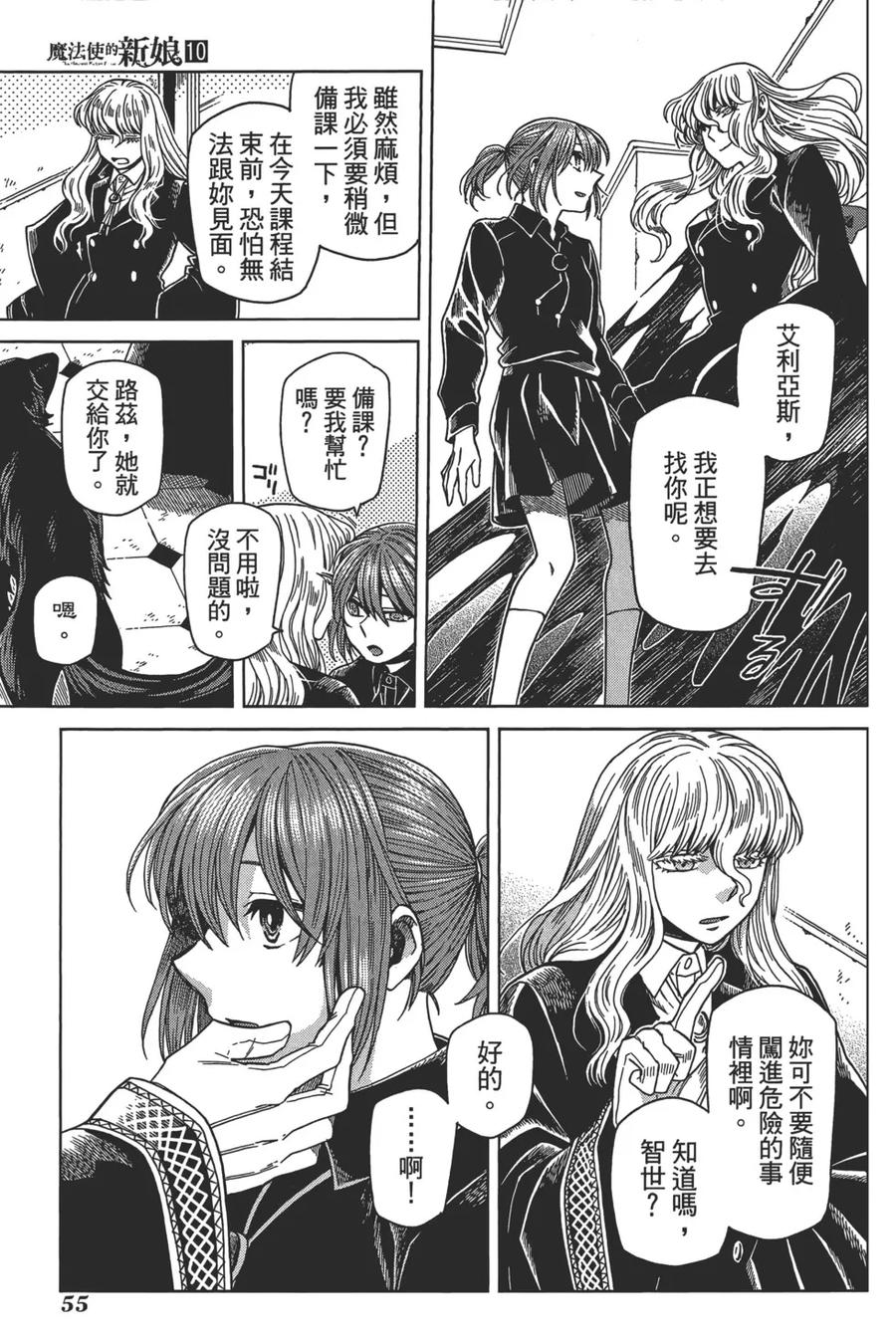 第59页