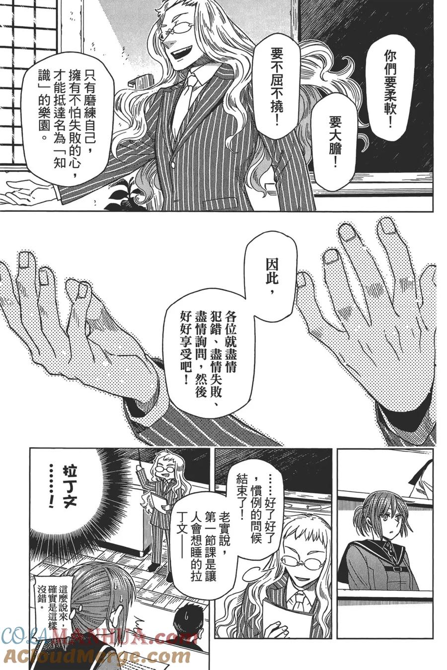 第69页