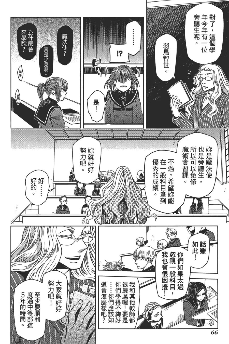 第70页