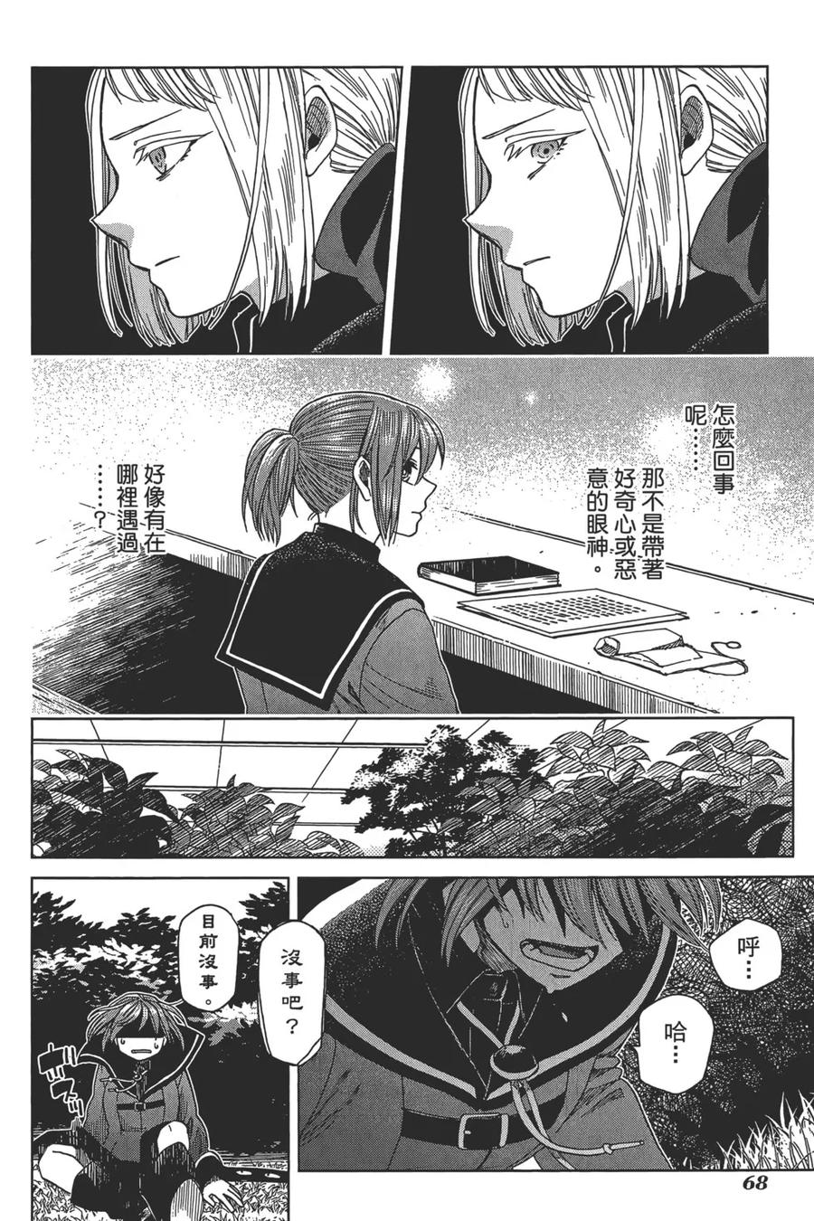 第72页