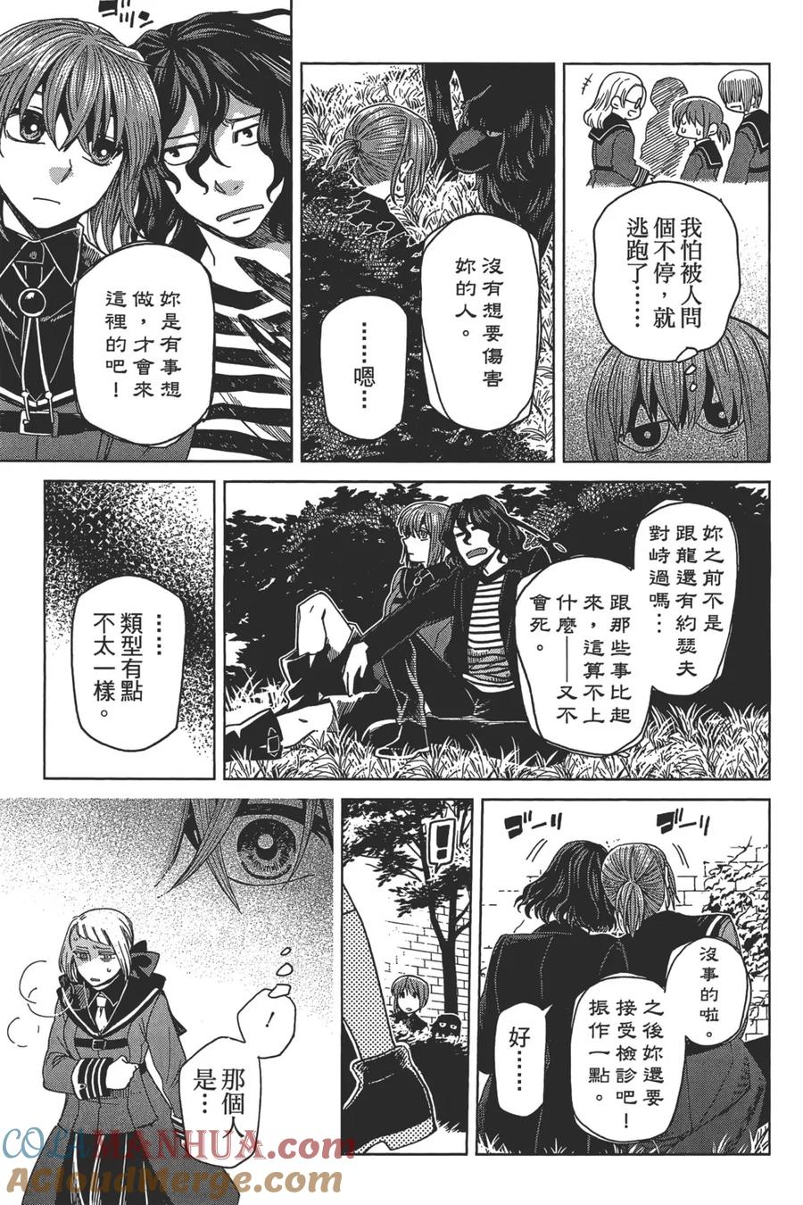 第73页