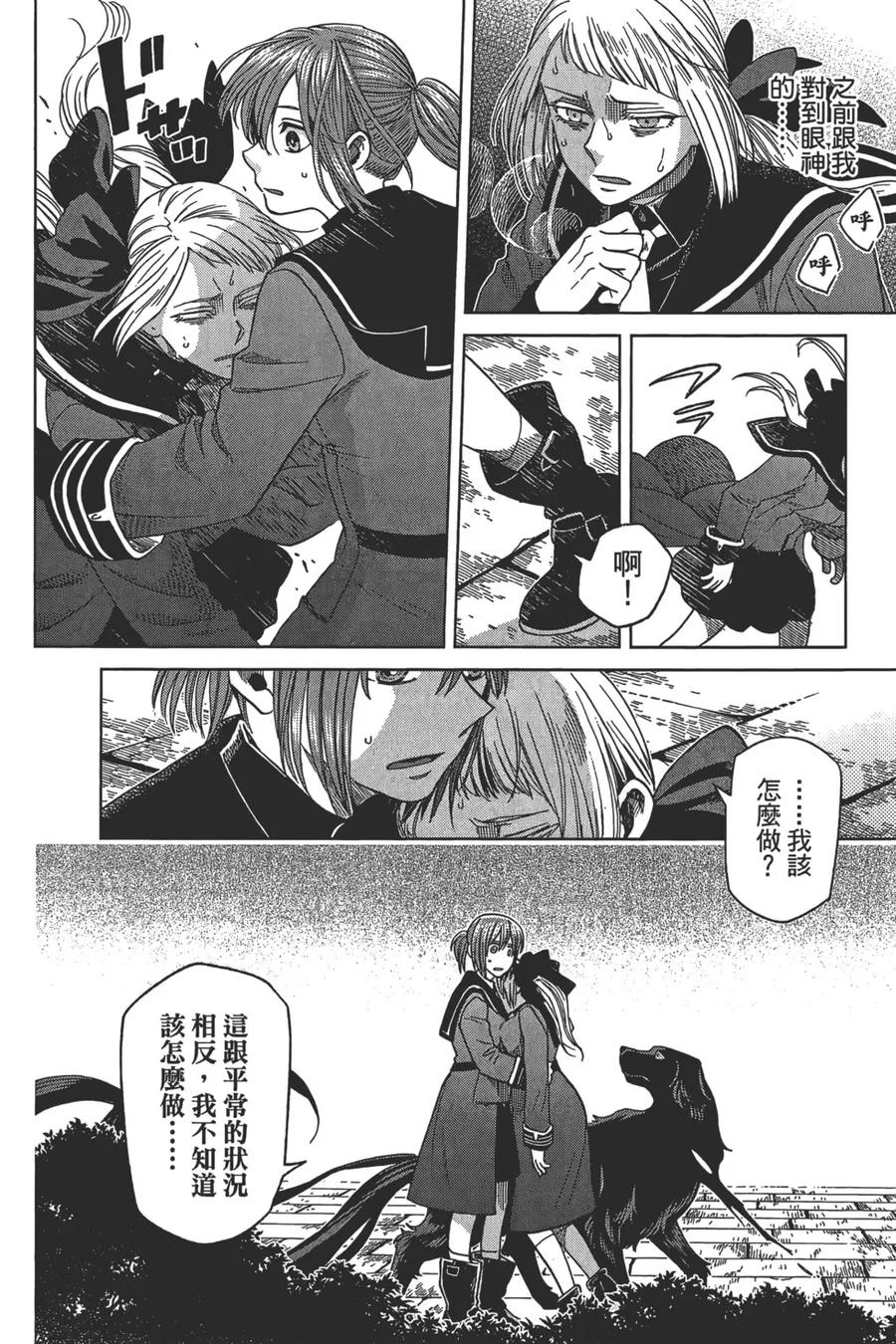 第74页