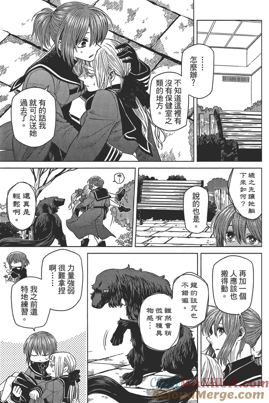第77页
