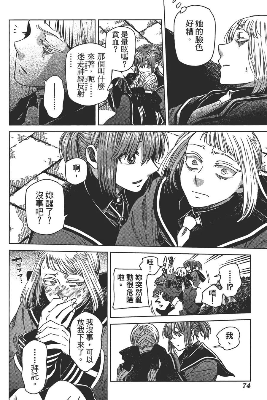第78页