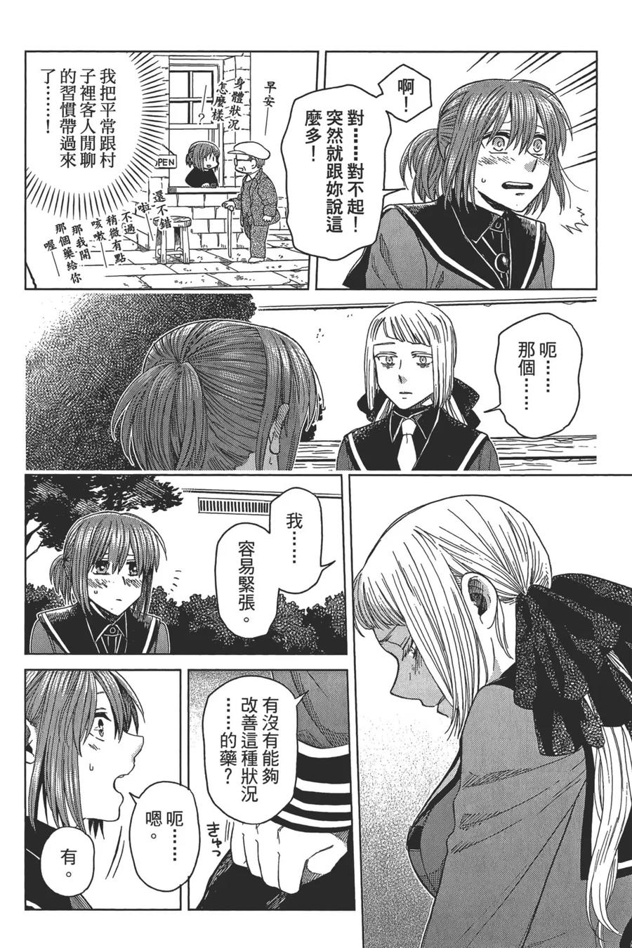 第80页