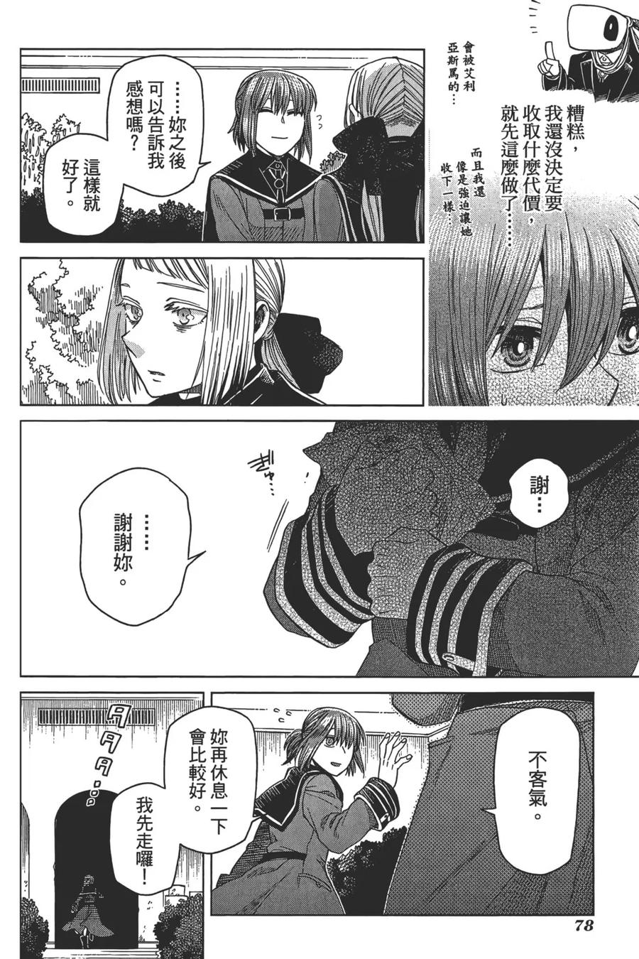 第82页