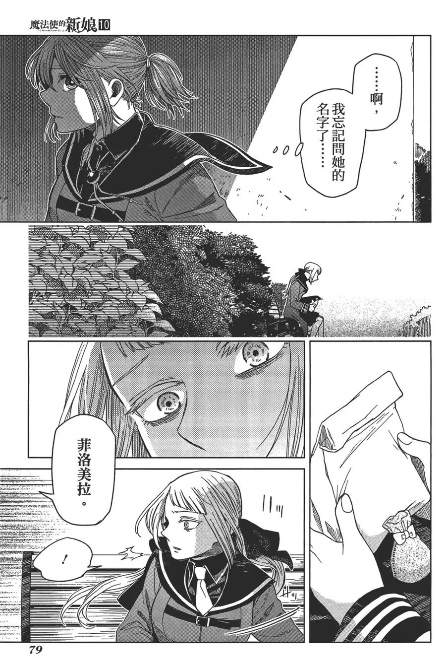 第83页