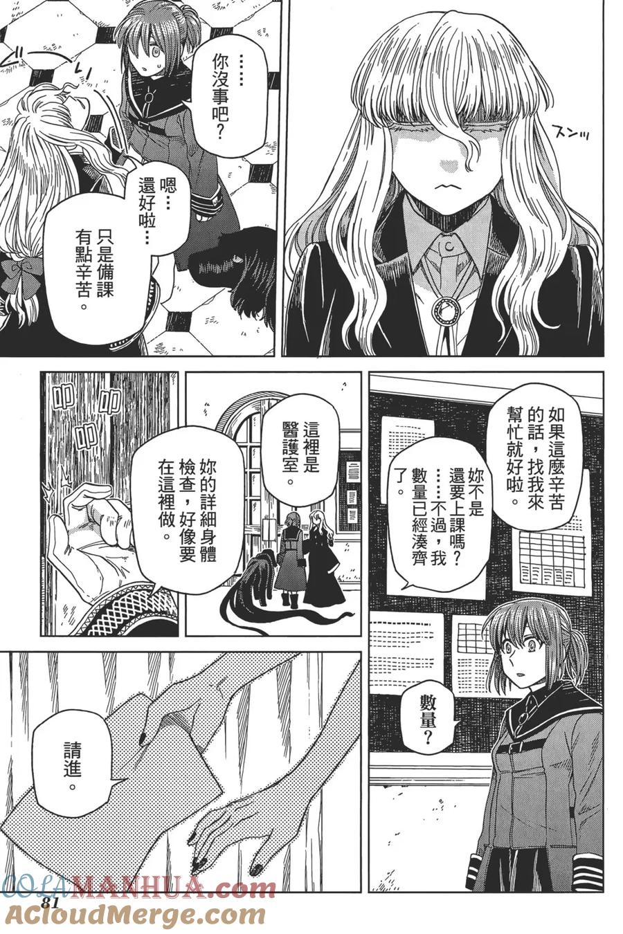 第85页