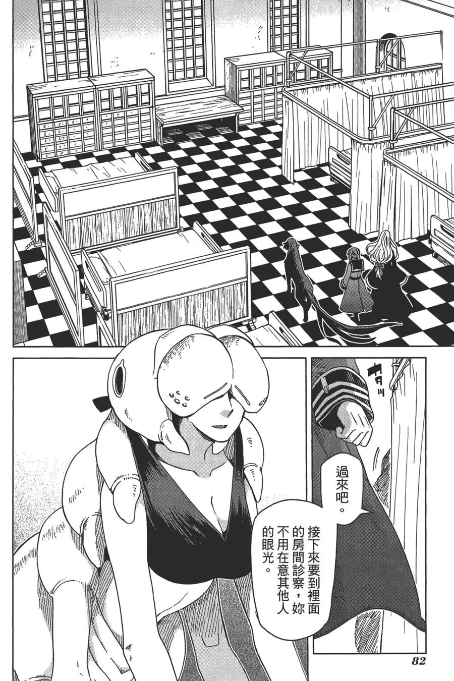 第86页