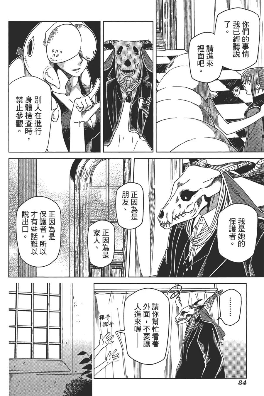 第88页
