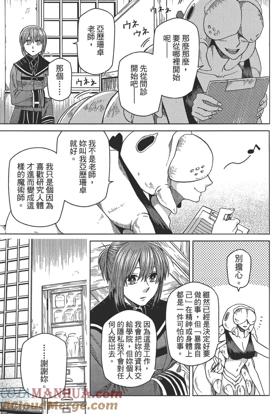 第89页