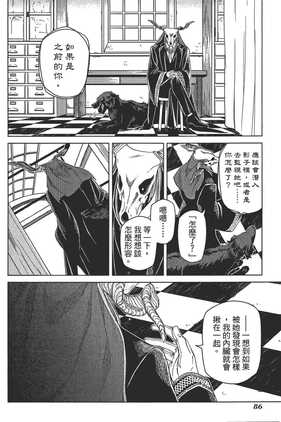 第90页