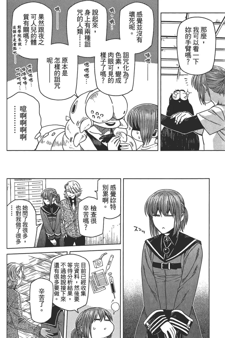 第94页
