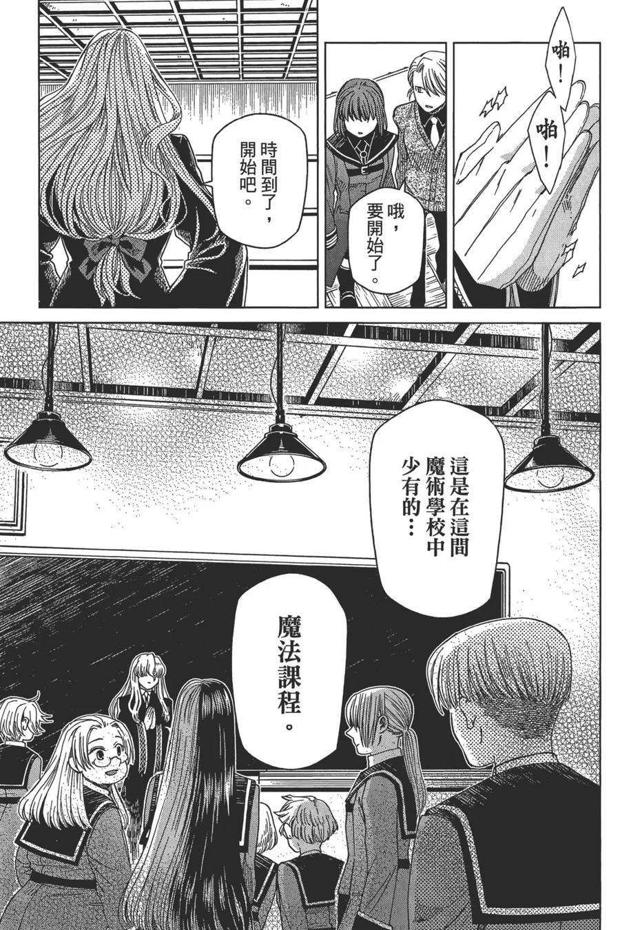 第95页