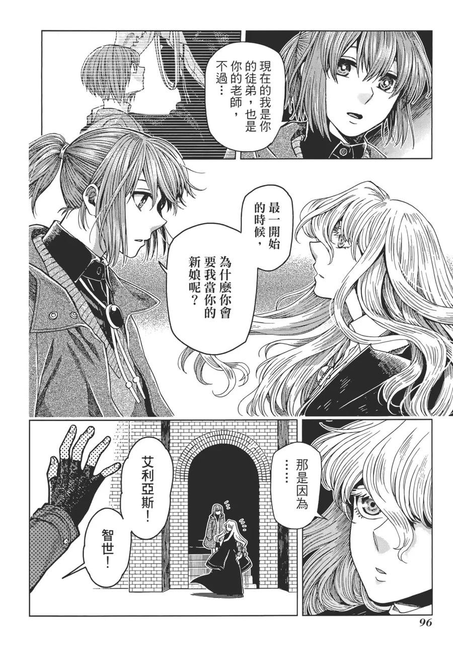 第100页