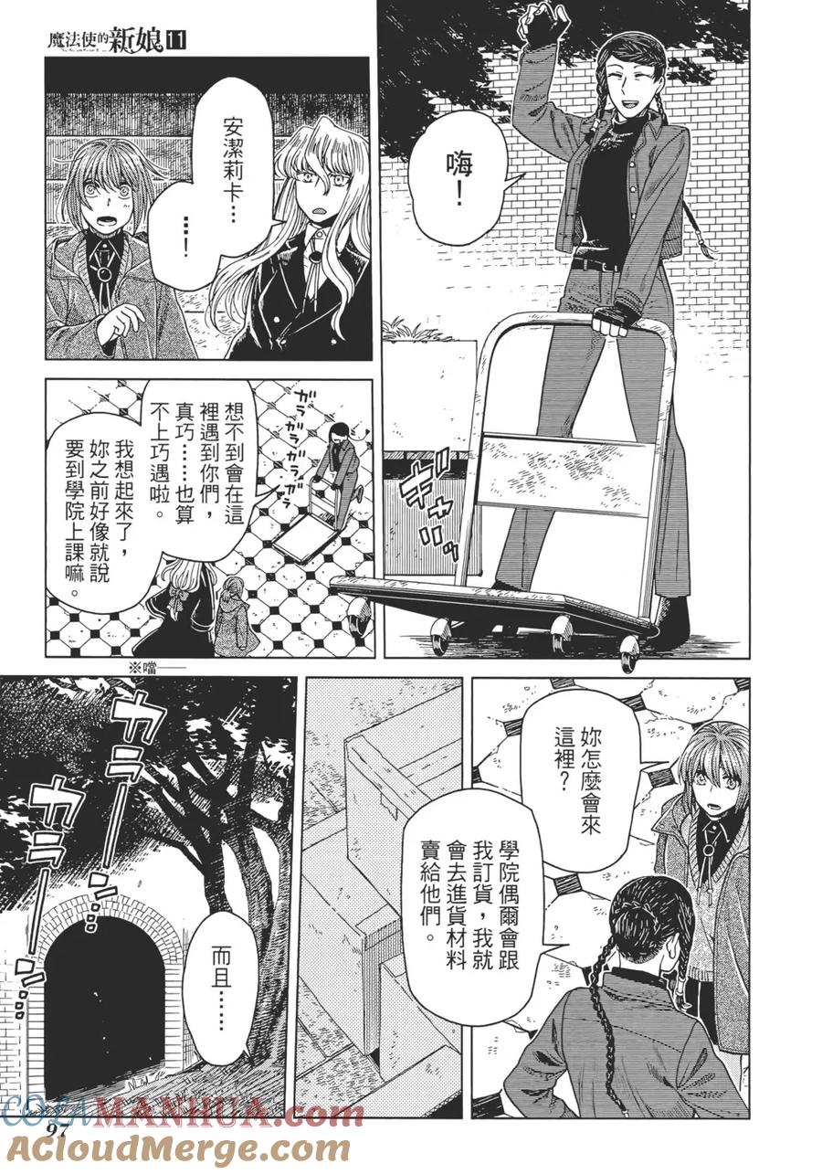 第101页