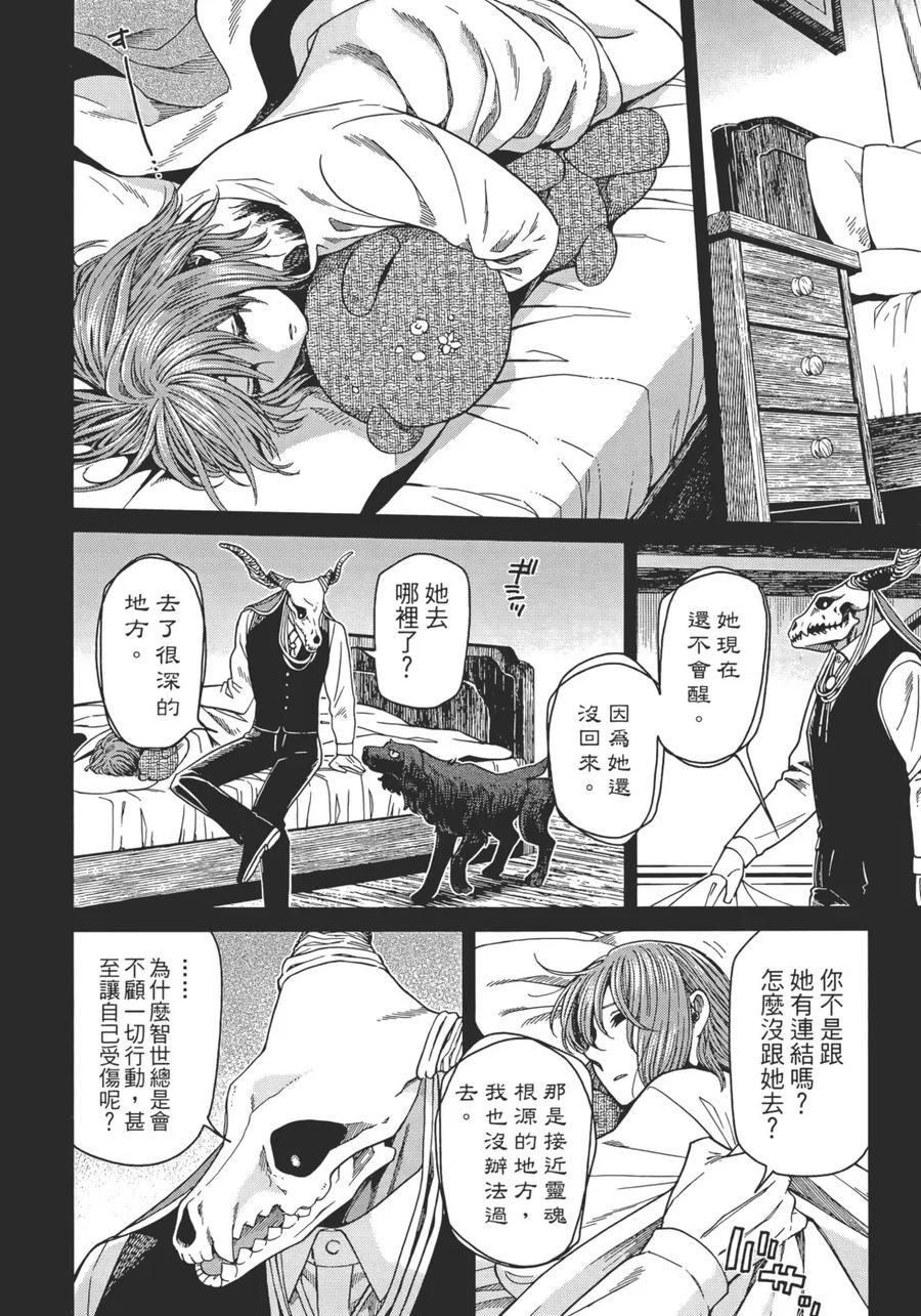 第104页