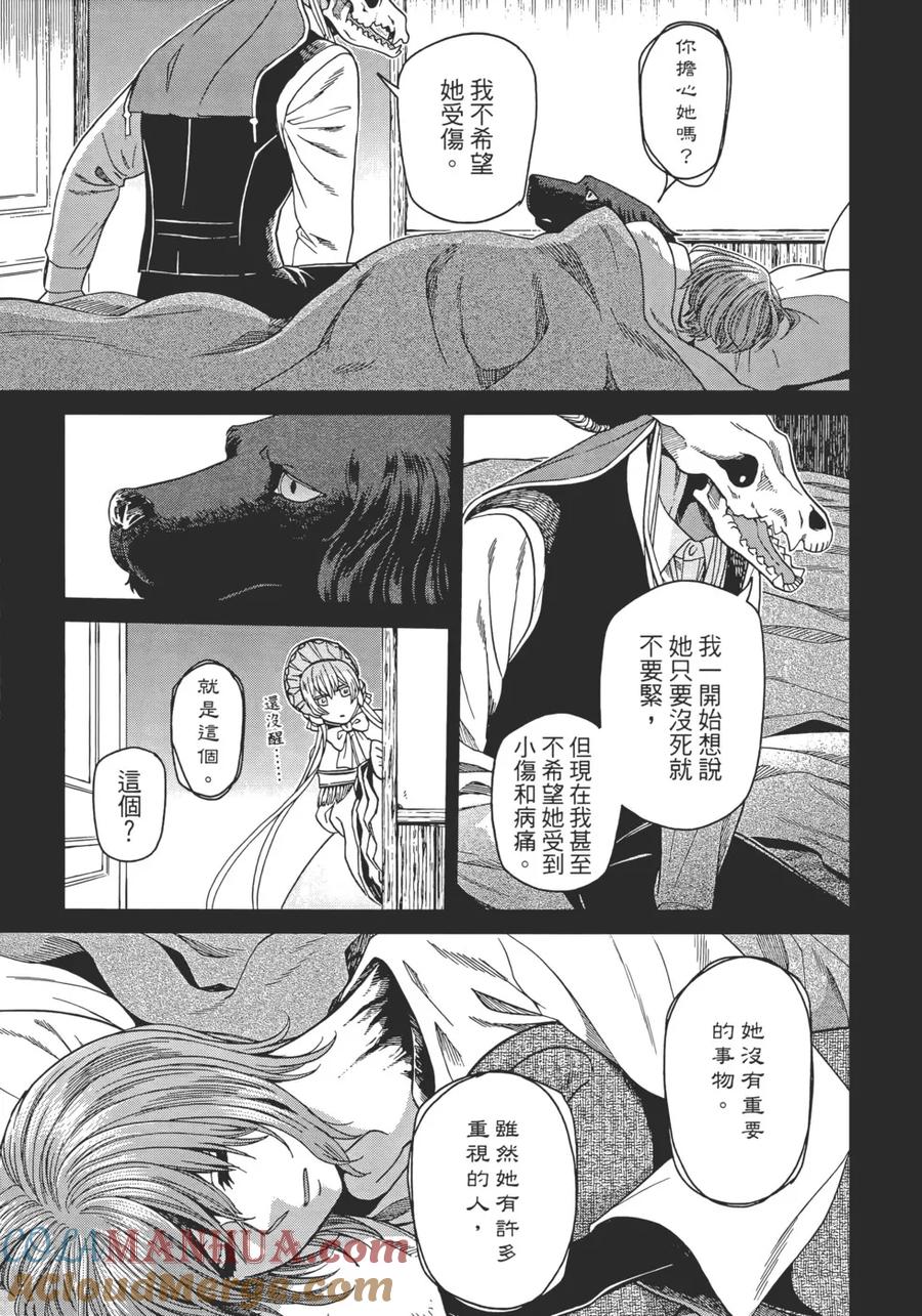 第105页