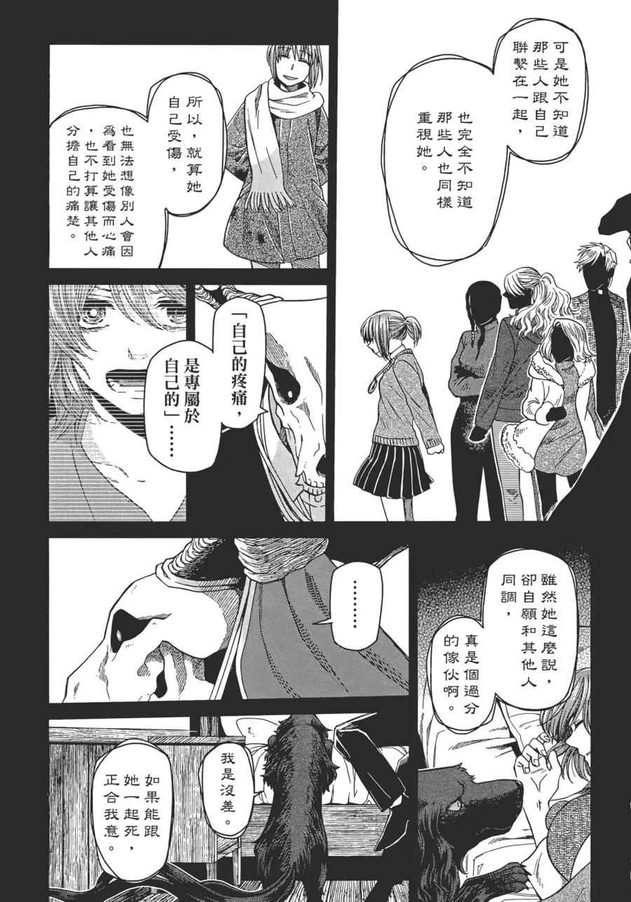 第106页