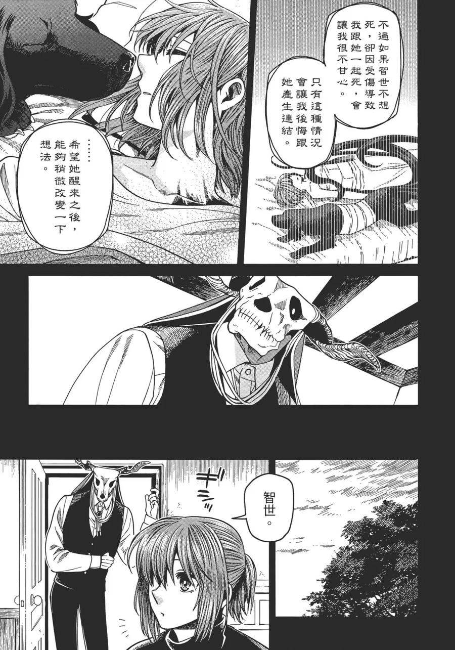 第107页