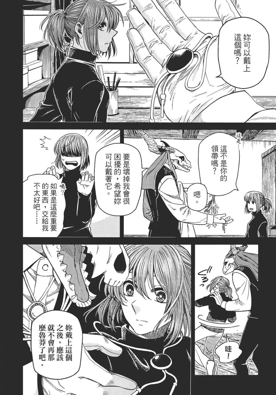第108页