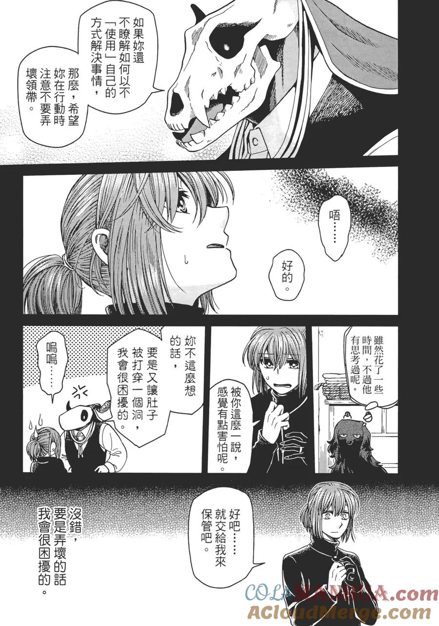 第109页