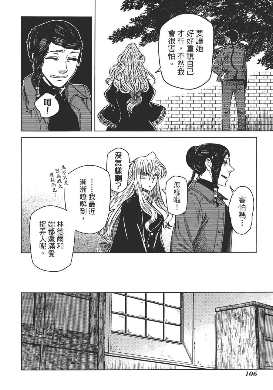 第110页