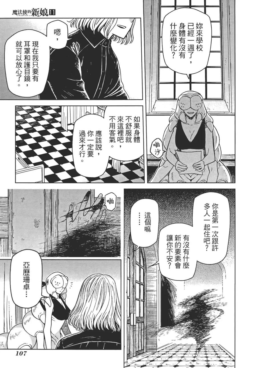 第111页