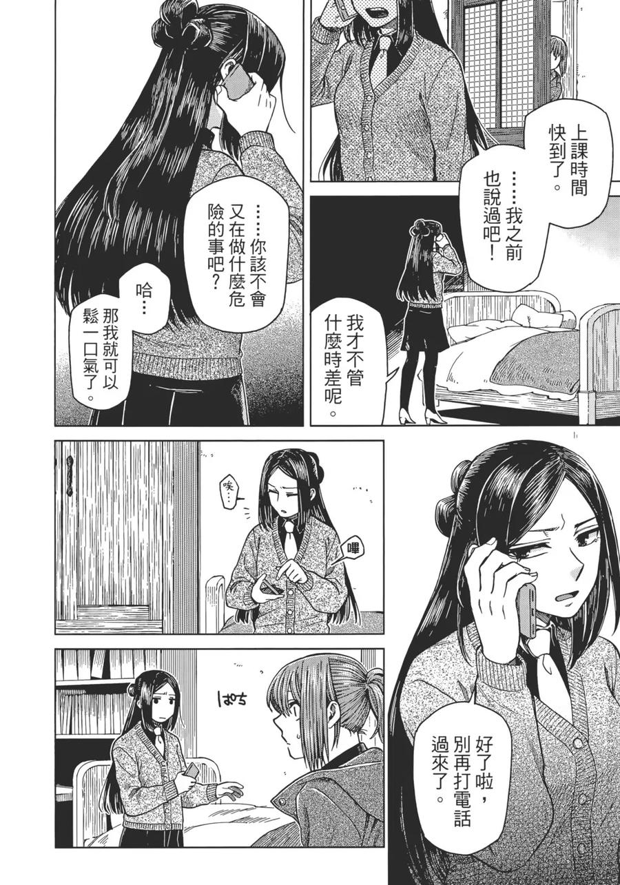 第116页