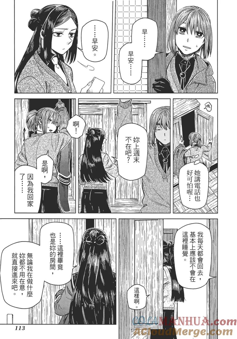 第117页