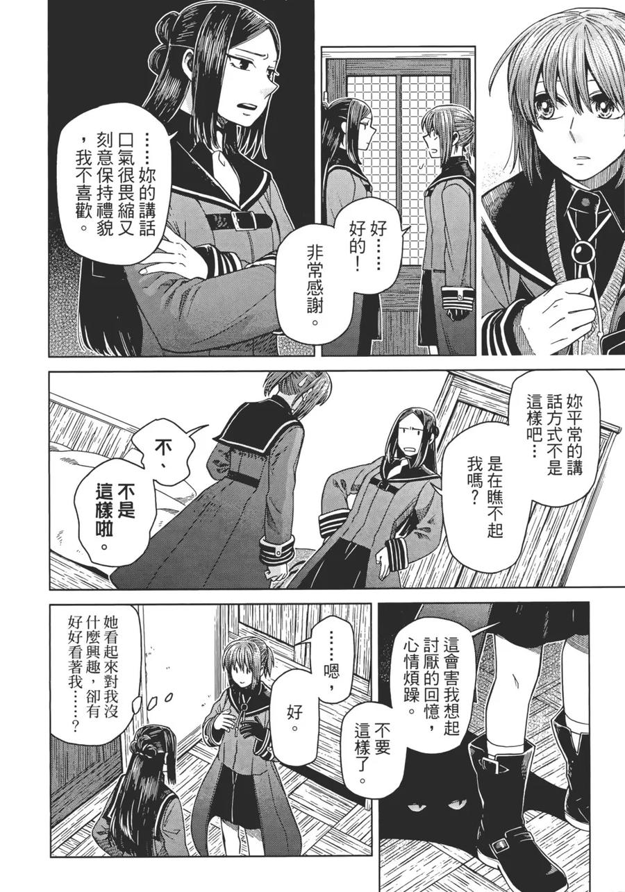 第118页