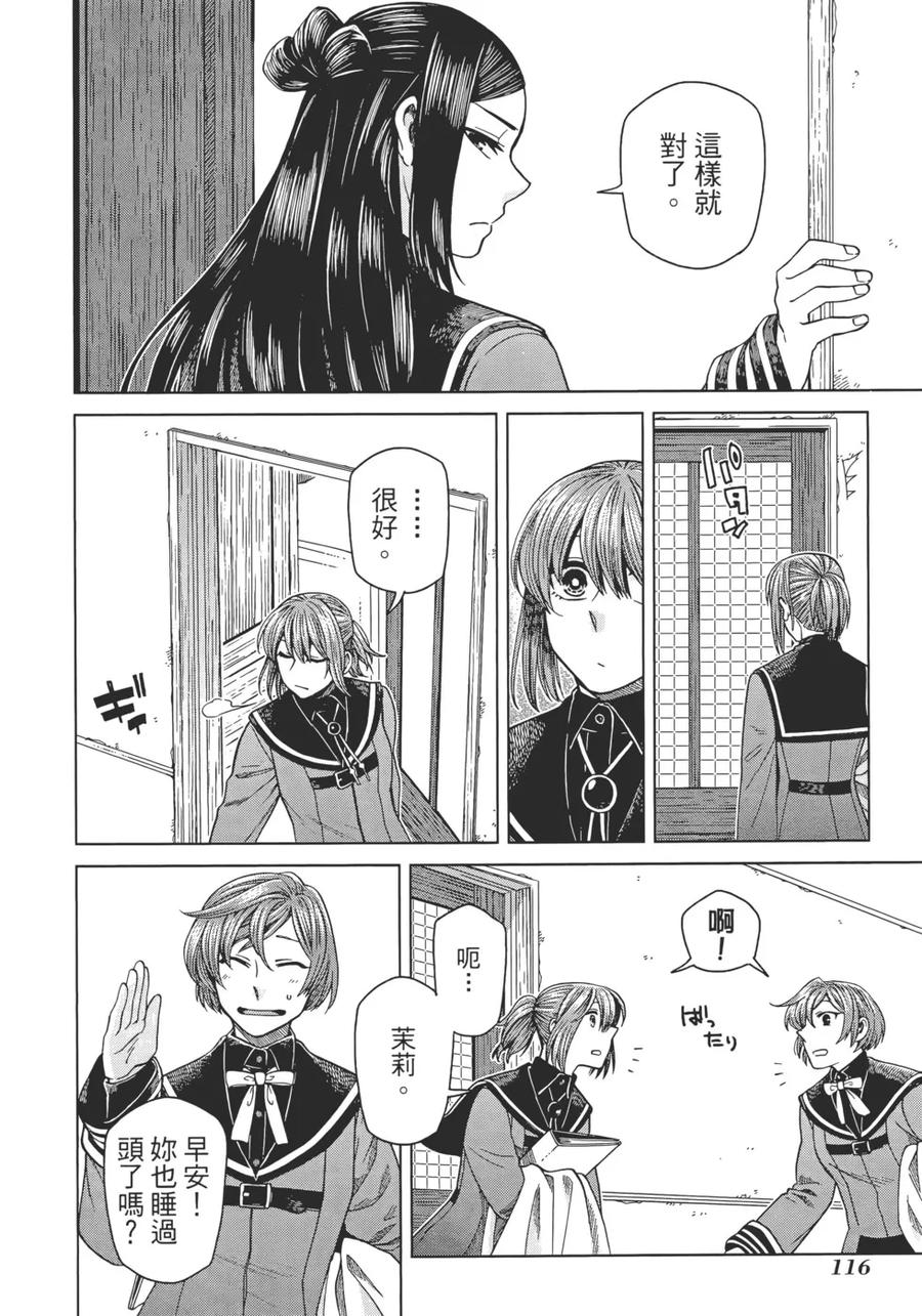 第120页